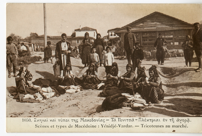 Σκηναί και τύποι της Μακεδονίας : τα Γενιστά - πλέκτριαι εν τη αγορά [Γραφικά]