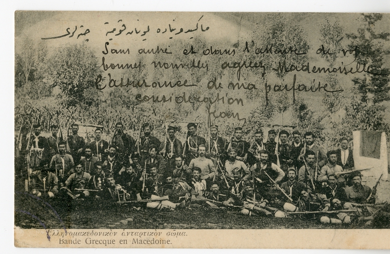 Ελληνομακεδονικόν ανταρτικόν σώμα [Γραφικά]