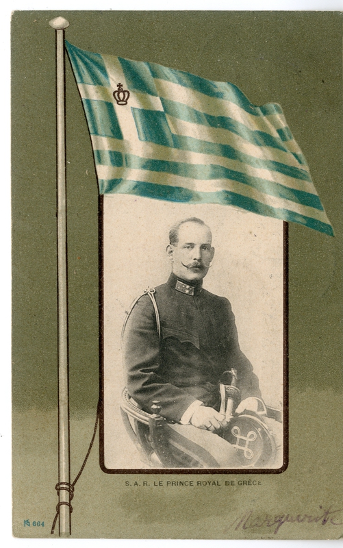 S.A.R. Le Prince Royal de Grece [Γραφικά]