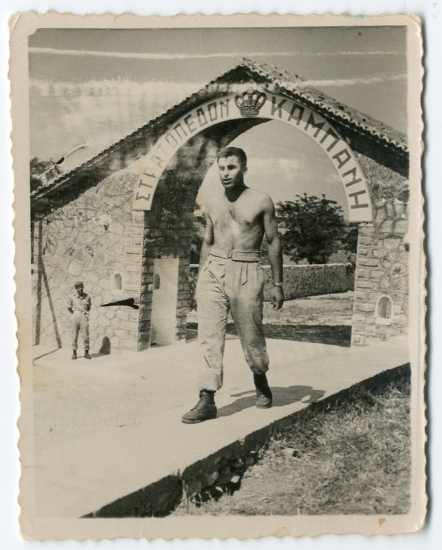 Ενθύμιο στρατού Γεωργίου Ακριβόπουλου