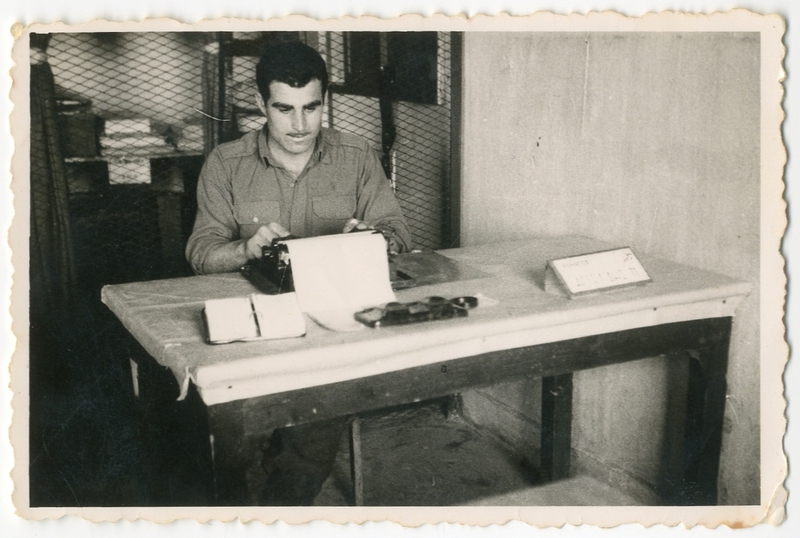 Ενθύμιο στρατού Γεωργίου Ακριβόπουλου