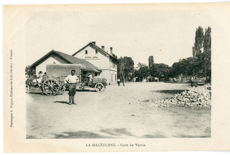 La Macedoine - Gare de Verria [Γραφικά]