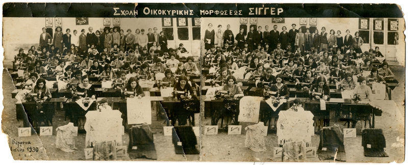 Σχολή οικοκυρικής μορφώσεως Singer (Σίγγερ)