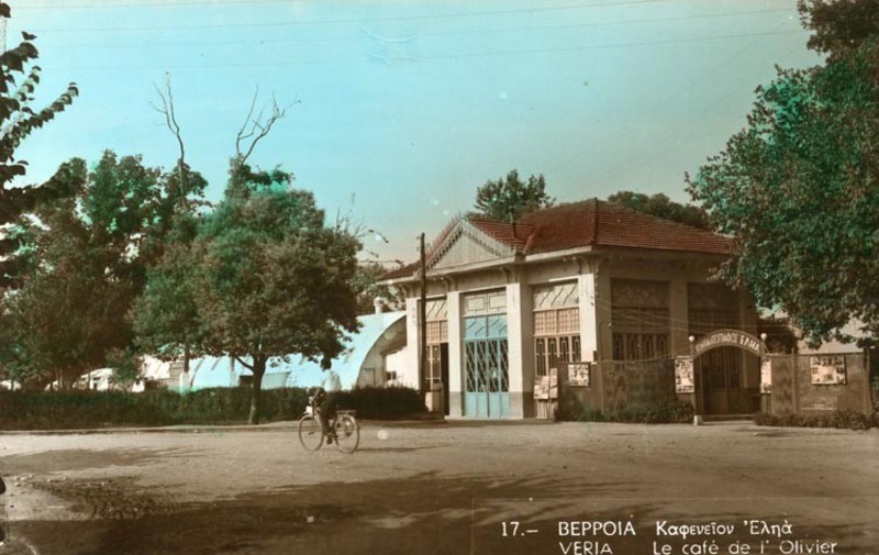 Καφενείον Εληά