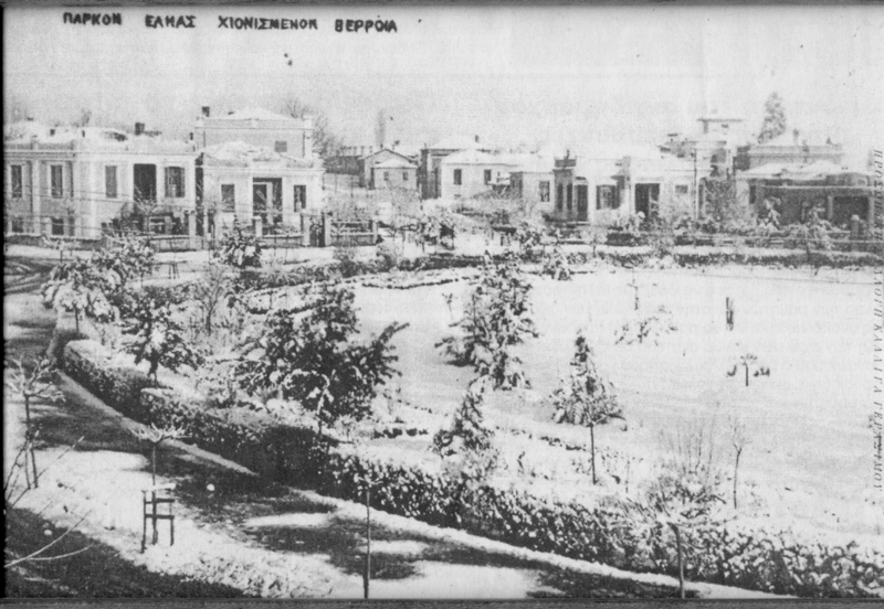 Χιονισμένο Πάρκο Εληάς στη Βέροια