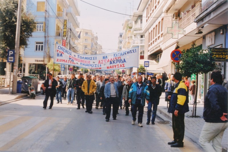 Συγκέντρωση διαμαρτυρίας του Σωματείου Οικοδόμων Βέροιας