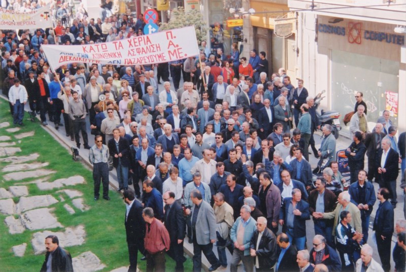 Συγκέντρωση διαμαρτυρίας του Σωματείου Οικοδόμων Βέροιας
