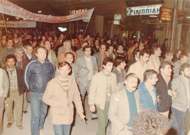 Πορεία διαμαρτυρίας του Σωματείου Οικοδόμων Βέροιας