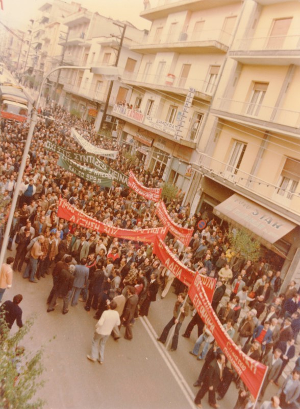 Πορεία διαμαρτυρίας του Σωματείου Οικοδόμων Βέροιας