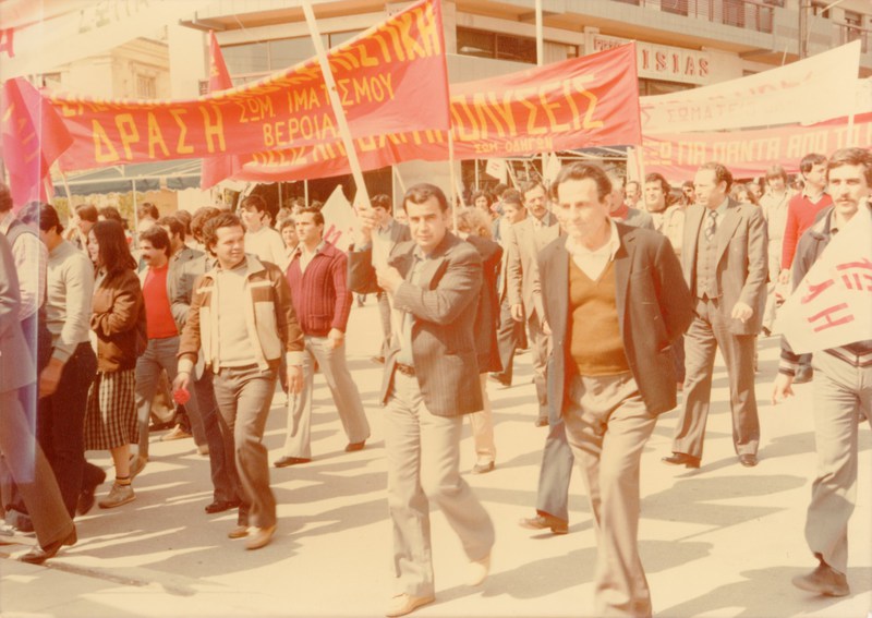 Πορεία διαμαρτυρίας του Σωματείου Οικοδόμων Βέροιας