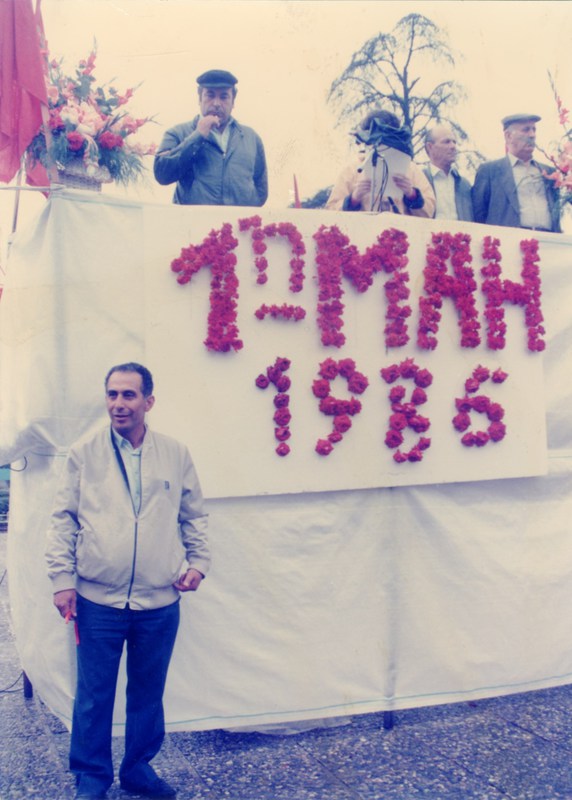 Εργατική Πρωτομαγιά