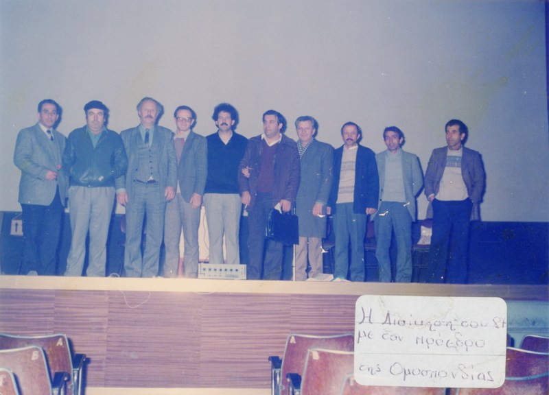 Μέλη της Διοίκησης του Σωματείου Οικοδόμων Βέροιας