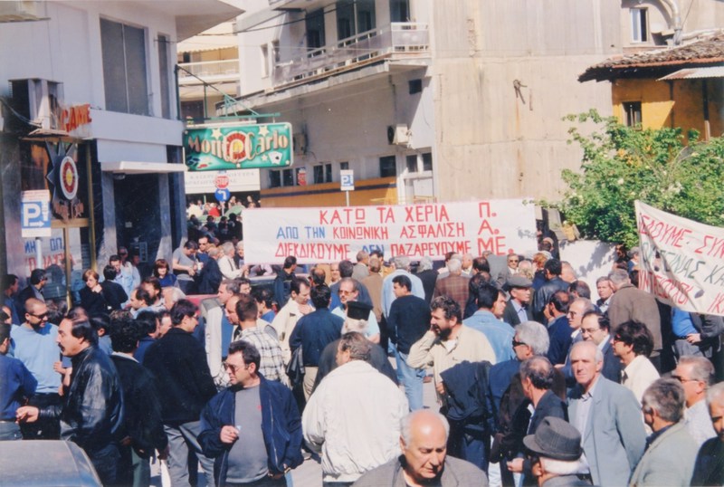 Συγκέντρωση διαμαρτυρίας του Σωματείου Οικοδόμων Βέροιας
