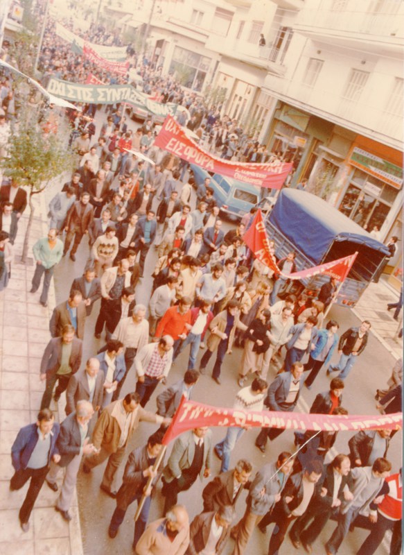 Απεργία οικοδόμων Βέροιας