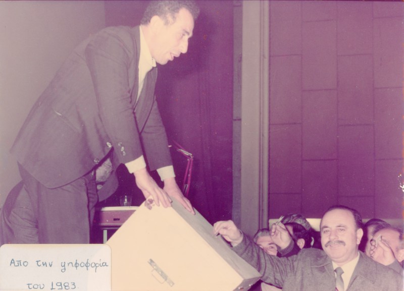 Ψηφορία του Σωματείου Οικοδόμων Βέροιας