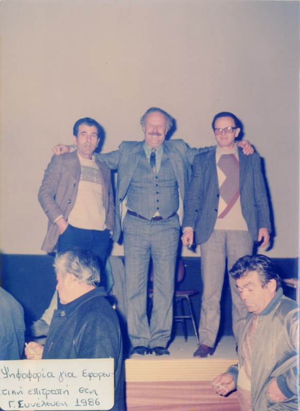 Ψηφορία του Σωματείου Οικοδόμων Βέροιας για την εκλογή Εφορευτικής Επιτροπής