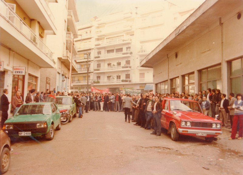 Συγκέντρωση διαμαρτυρίας του Σωματείου Οικοδόμων Βέροιας