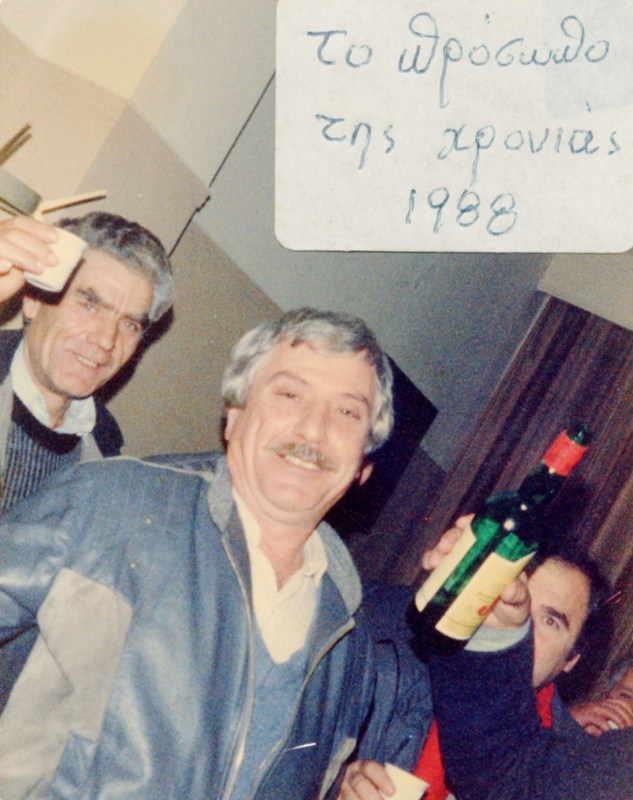 Μέλος του Σωματείου Οικοδόμων Βέροιας