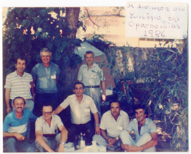 Μέλη της διοίκησης του Συλλόγου Οικοδόμων Βέροιας