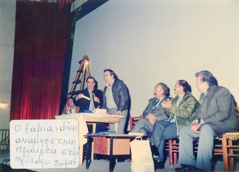 Απονομή πλακέτας σε μέλοι του Σωματείου Οικοδόμων Βέροιας