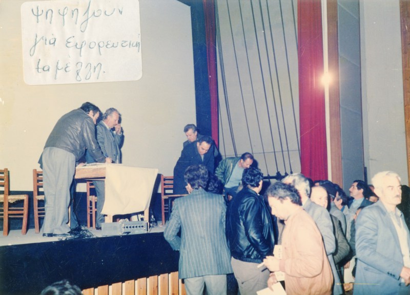 Ψηφοφορία μελών του Σωματείου Οικοδόμων Βέροιας