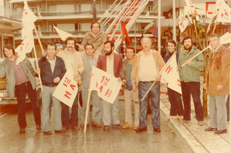 Πρωτομαγιά του 1986