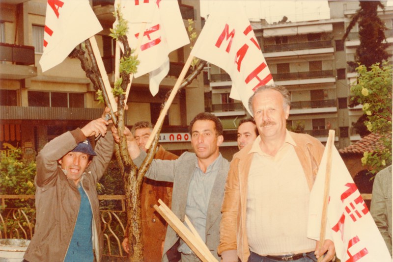 Πρωτομαγιά του 1986