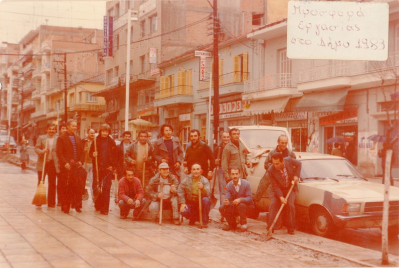 Προσφορά εργασίας στον Δήμο μελών του Σωματείου Οικοδόμων Βέροιας