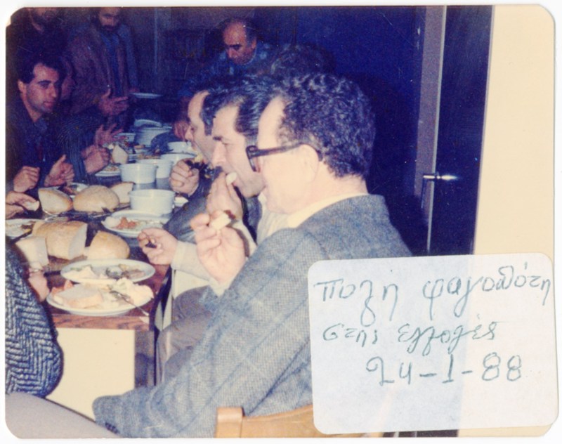 Μετά απο εκλογές του Σωματείου Οικοδόμων Βέροιας