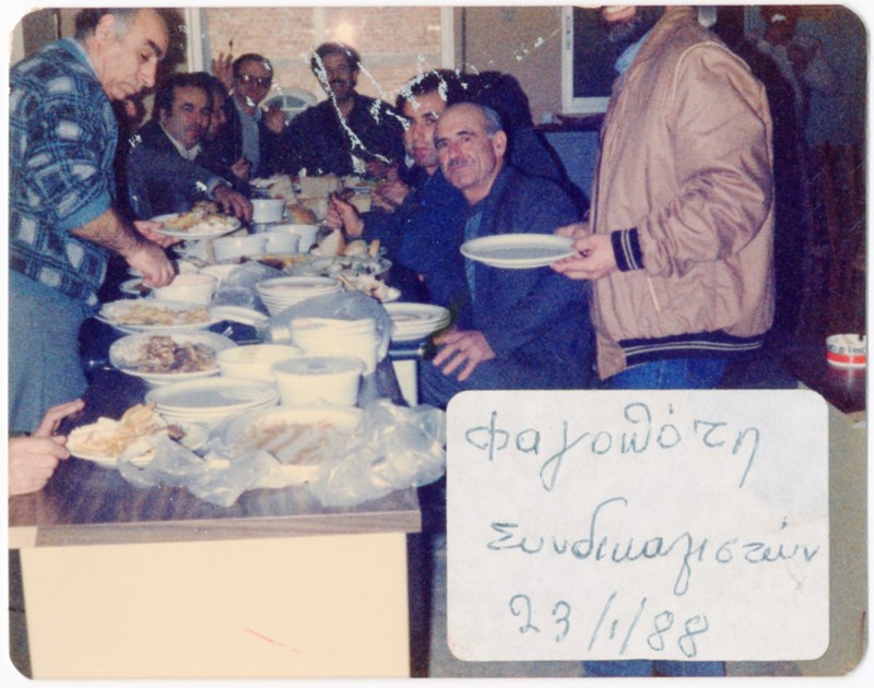 Συνδικαλιστές Οικοδόμοι