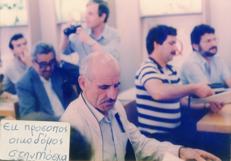 Εκπρόσωπος του Σωματείου Οικοδόμων Βέροιας