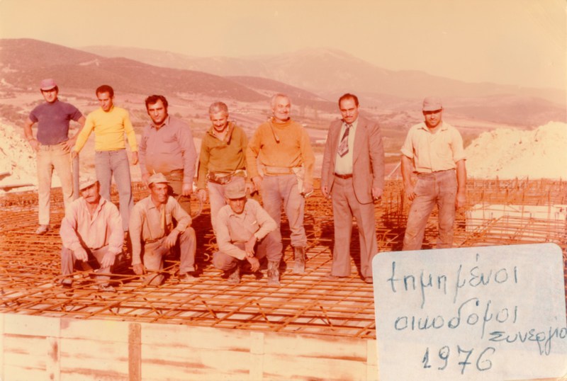 Συνεργείο Οικοδόμων του Σωματείου Οικοδόμων Βέροιας