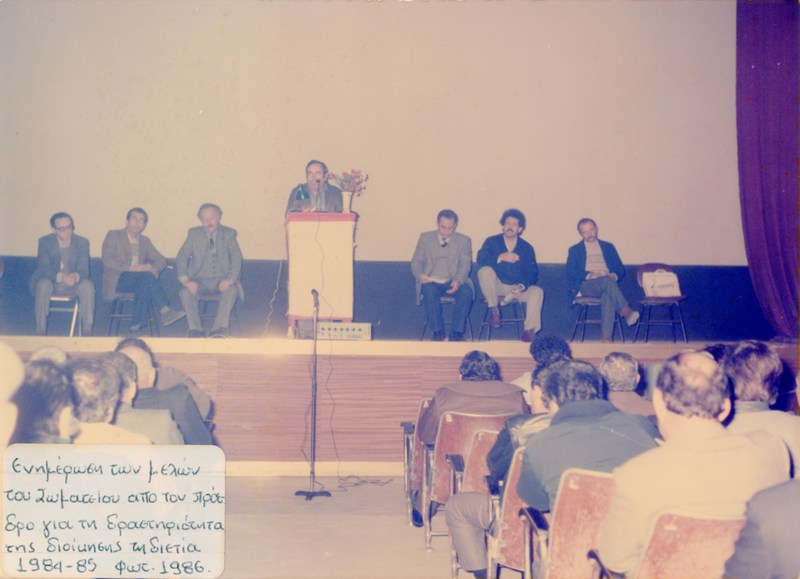 Ενημέρωση του προέδρου του Σωματείου Οικοδόμων Βέροιας για τις δραστηριότητες του Σωματείου