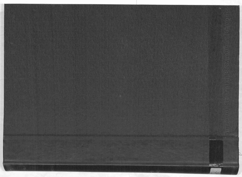 Ημερήσια,1995 [εφημερίδα]