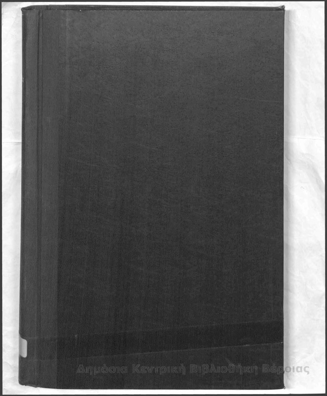 Ημερήσια,1987 [εφημερίδα]