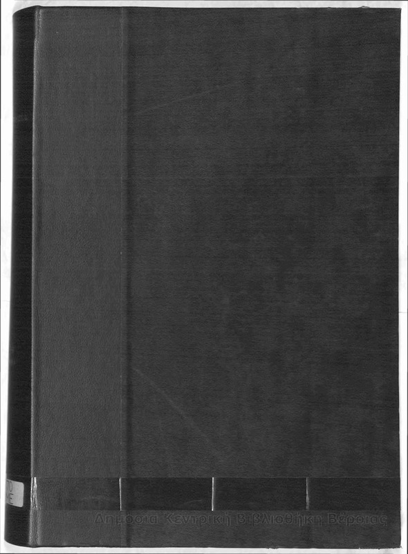 Ημερήσια,1994 [εφημερίδα]