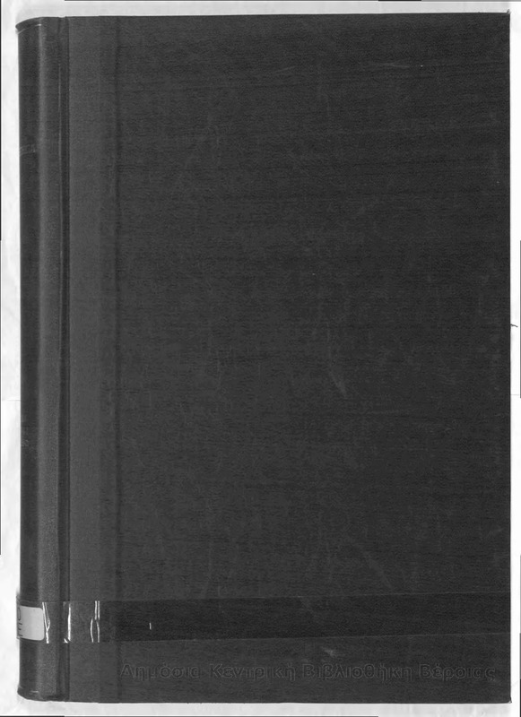 Ημερήσια,1988 [εφημερίδα]