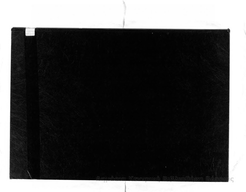 Μακεδονική,2002 [εφημερίδα]
