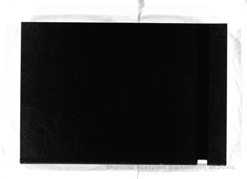 Μακεδονική,2007 [εφημερίδα]