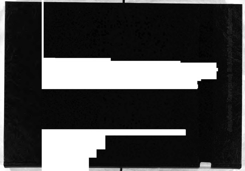 Ημερήσια,2006 [εφημερίδα]