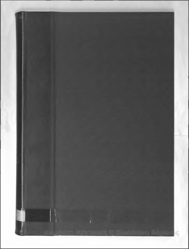 Μακεδονική,1998 [εφημερίδα]