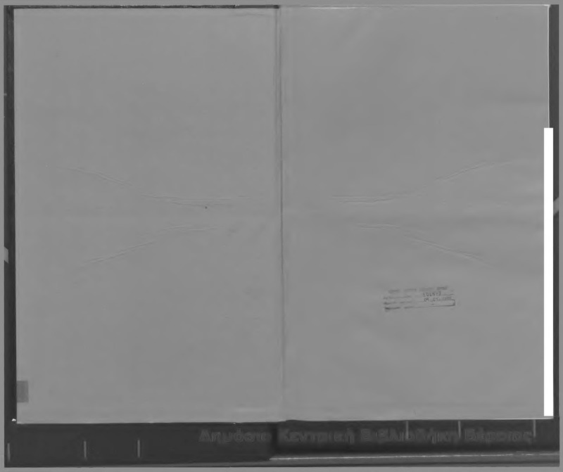 Λαός,2000 [εφημερίδα]