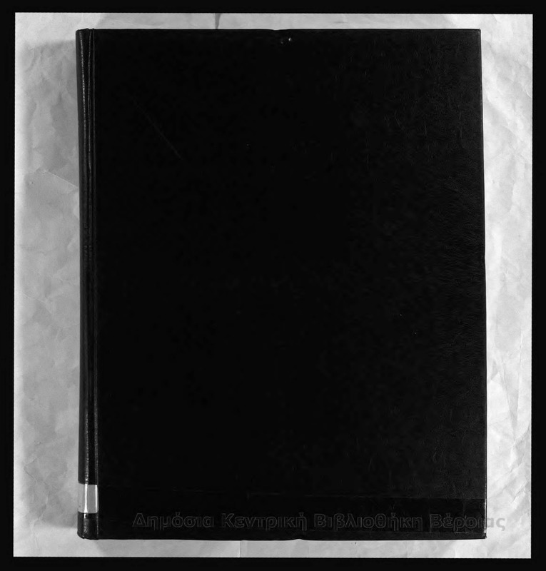 Λαός,1985 [εφημερίδα]
