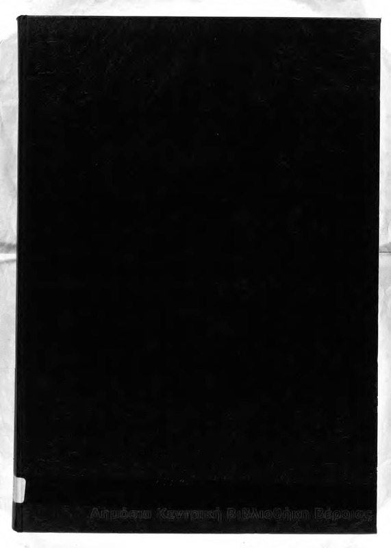 Ημερήσια,2002 [εφημερίδα]