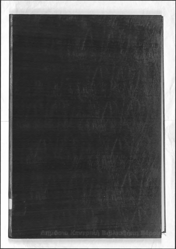 Ημερήσια,2007 [εφημερίδα]