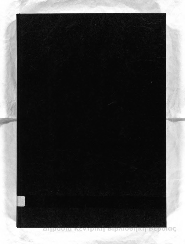 Ημερήσια,2004 [εφημερίδα]