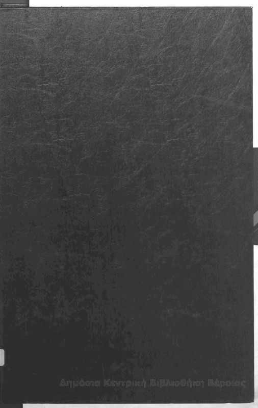 Λαός,2004 [εφημερίδα]