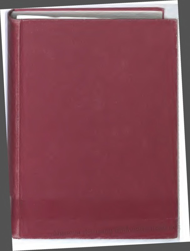 Λάμδα τχ.001 (Οκτώβριος 1999)