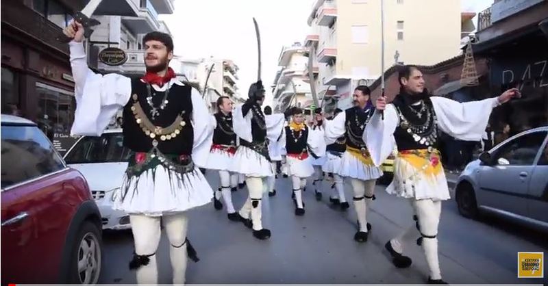 Ρουγκάτσια - Λύκειο Ελληνίδων Βέροιας