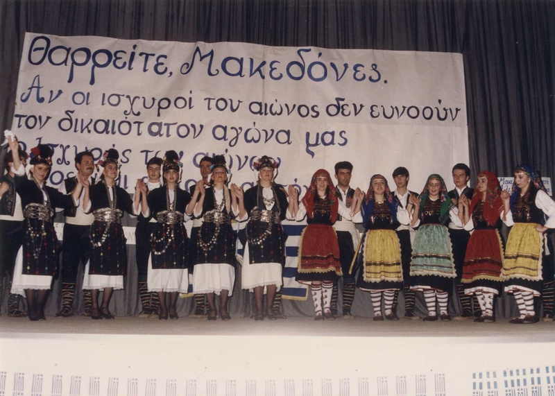 Φορεσιές Αλεξάνδρειας και Δυτικής Θράκης